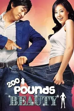 200 Pounds Beauty 200 Pounds Beauty