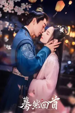 Bất Chợt Nhìn Lại Bất Chợt Nhìn Lại