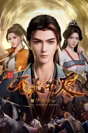 Bất Tử Bất Diệt: Thiếu Niên Xuất Sơn Bất Tử Bất Diệt: Thiếu Niên Xuất Sơn