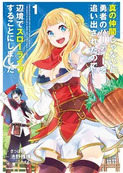 Cảnh Báo Tình Yêu Cảnh Báo Tình Yêu