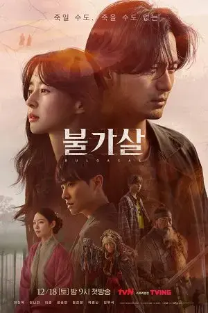 Bulgasal: Trường Sinh Bất Tử Bulgasal: Trường Sinh Bất Tử