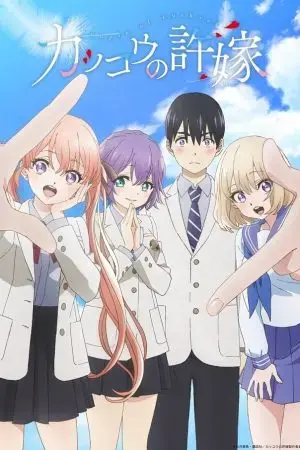 Cặp Đôi Tu Hú Phần 2