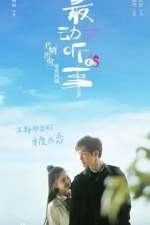 Câu chuyện cảm động nhất Câu chuyện cảm động nhất