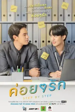 Chầm Chậm Yêu Chầm Chậm Yêu