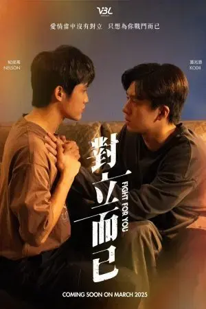 Chỉ Là Đối Đầu Thôi