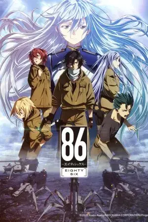 Chiến khu 86 không tồn tại Chiến khu 86 không tồn tại