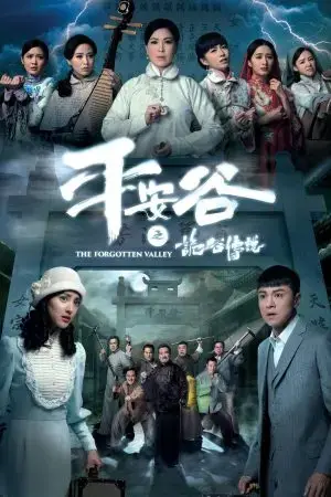 Cuộc Chiến Nữ Quyền Cuộc Chiến Nữ Quyền