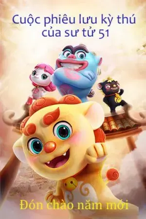 Cuộc Phiêu Lưu Kì Thú Của Sư Tử 51: Đón Chào Năm Mới Cuộc Phiêu Lưu Kì Thú Của Sư Tử 51: Đón Chào Năm Mới