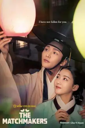 Đại Chiến Mai Mối Đại Chiến Mai Mối