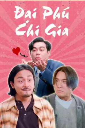 Đại Phú Chi Gia Đại Phú Chi Gia