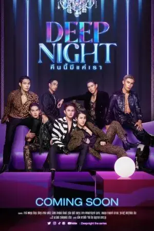 Deep Night: Đêm Nay Chỉ Có Chúng Ta