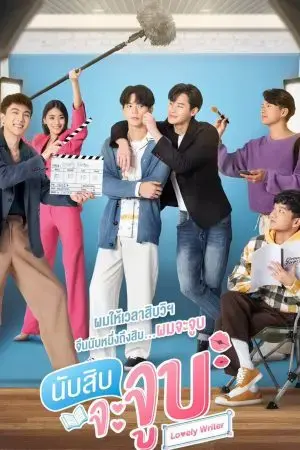 Đếm 10 Là Hôn Đếm 10 Là Hôn