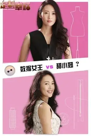 Định Chế Hạnh Phúc Định Chế Hạnh Phúc