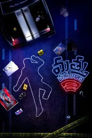 Đừng say rượu 2