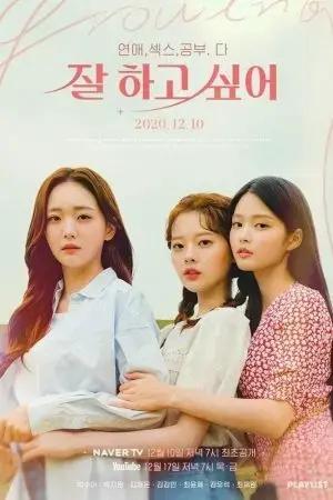 Growing Season Growing Season