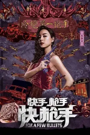 Hỏa Thiêu Vân Hỏa Thiêu Vân