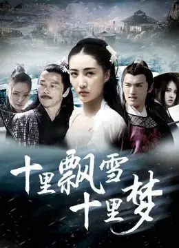 Kho báu của triều đại trước Kho báu của triều đại trước