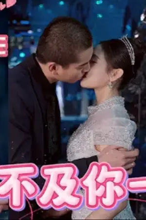 Không Gì Quý Bằng Một Khoảnh Khắc Bên Em Không Gì Quý Bằng Một Khoảnh Khắc Bên Em