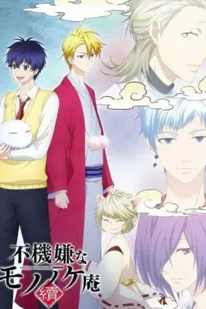 Lạc Vào Yêu Linh Giới Lạc Vào Yêu Linh Giới