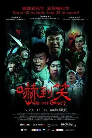 Ma Ở Nơi Đâu Ma Ở Nơi Đâu