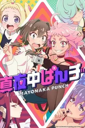 MAYONAKA PUNCH MAYONAKA PUNCH