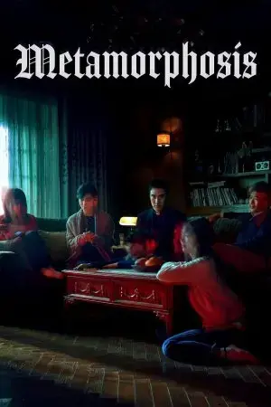 Metamorphosis Metamorphosis