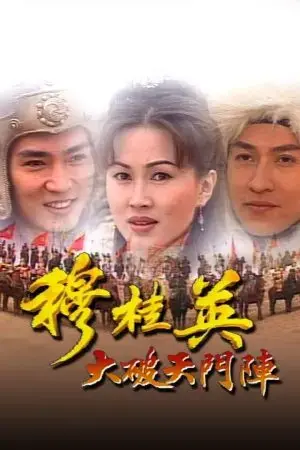 Mộc Quế Anh Mộc Quế Anh