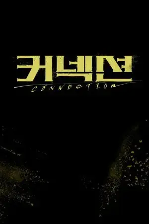 Mối Liên Kết Bí Ẩn Mối Liên Kết Bí Ẩn