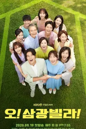 Một lần nữa Một lần nữa