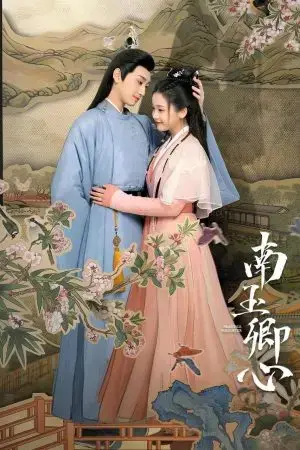 Nam Ngọc Khanh Tâm Nam Ngọc Khanh Tâm