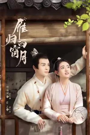 Nhạn Quy Tây Song Nguyệt Nhạn Quy Tây Song Nguyệt