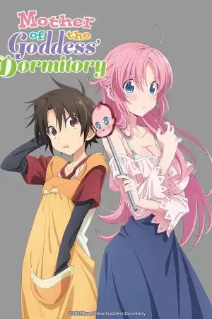 Nhóc Ryoubo của kí túc xá Nữ thần Nhóc Ryoubo của kí túc xá Nữ thần