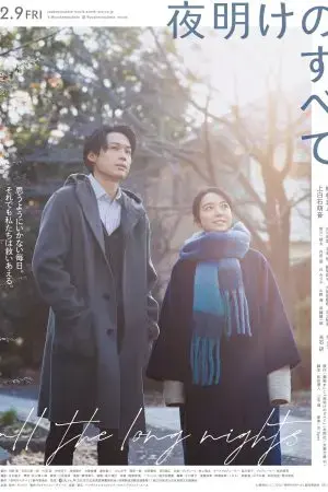 Qua Hết Những Đêm Dài Qua Hết Những Đêm Dài