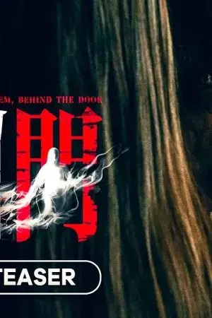 Quỷ Môn Quan Phong Ấn Quỷ Môn Quan Phong Ấn