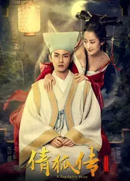 Sảnh Hồ Truyện Sảnh Hồ Truyện