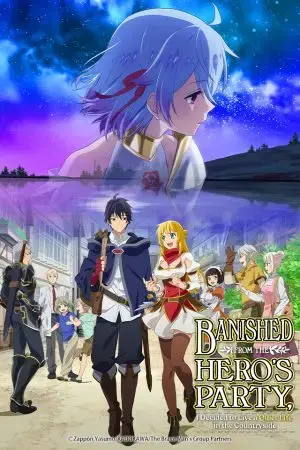 Sau khi bị đá khỏi tổ đội Anh hùng vì không phải đồng đội thực sự của họ, tôi quyết định sẽ sống chậm lại ở nơi biên ải Sau khi bị đá khỏi tổ đội Anh hùng vì không phải đồng đội thực sự của họ, tôi quyết định sẽ sống chậm lại ở nơi biên ải