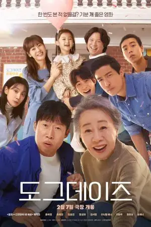 SEN BOSS SUM VẦY SEN BOSS SUM VẦY