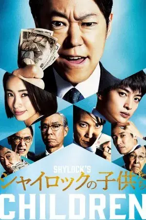 Shylock's Children Shylock's Children