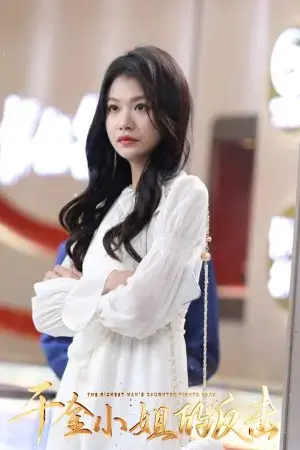 Sự Trả Thù Của Tiểu Thư Nhà Giàu