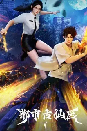 Thần Y Cổ Đại Nơi Đô Thị Thần Y Cổ Đại Nơi Đô Thị