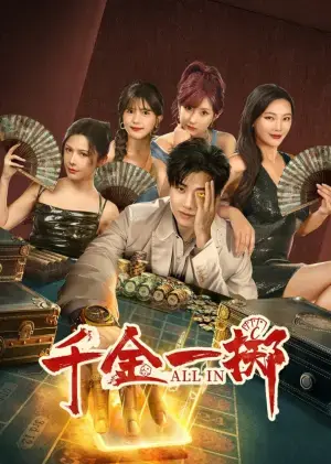 Thiên Kim Nhất Trịch