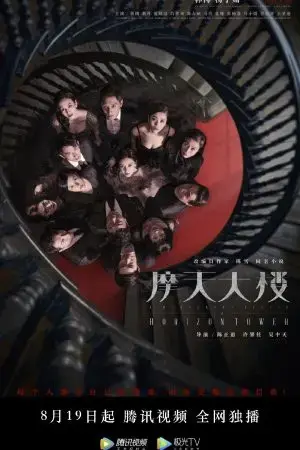 Tòa Tháp Chết Tòa Tháp Chết