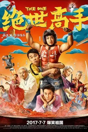 Tuyệt Thế Cao Thủ Tuyệt Thế Cao Thủ