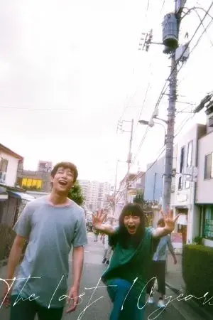 Ước Nguyện 10 Năm Ước Nguyện 10 Năm