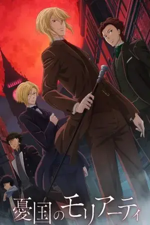 Yuukoku no Moriarty OVA Yuukoku no Moriarty OVA